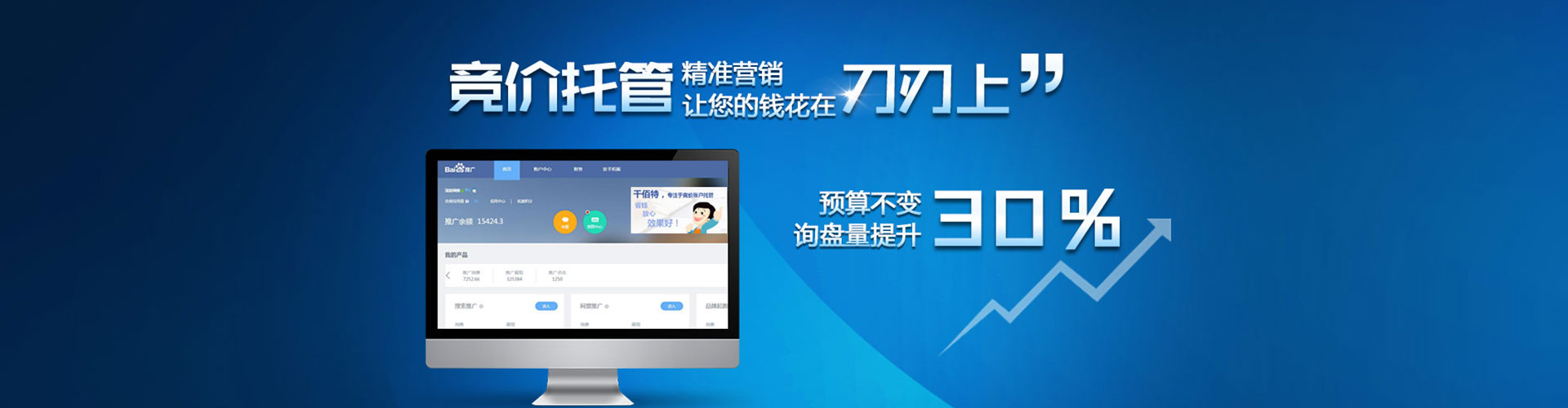 武乡百度充值返点